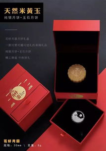 中秋獻禮 洪洞農(nóng)商行“花好月圓”系列貴金屬與花卉禮品同步開售